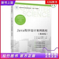 計算機(jī)理論與編程 從抽象到實(shí)踐的橋梁