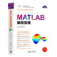 程序設(shè)計 計算機(jī)編程的核心與藝術(shù)